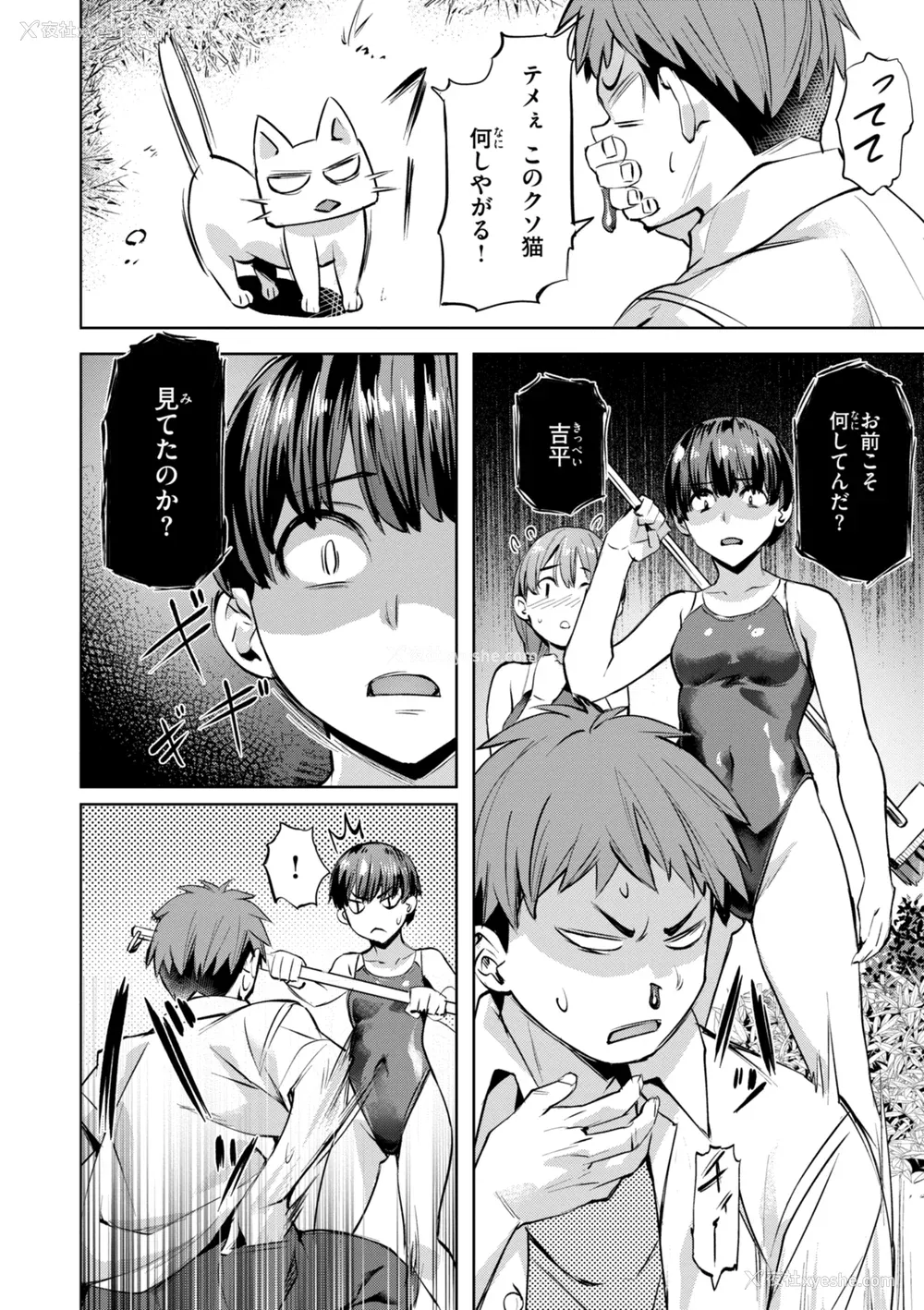 10P - [长頼] Sweetスポット [中国翻訳] [无修正]