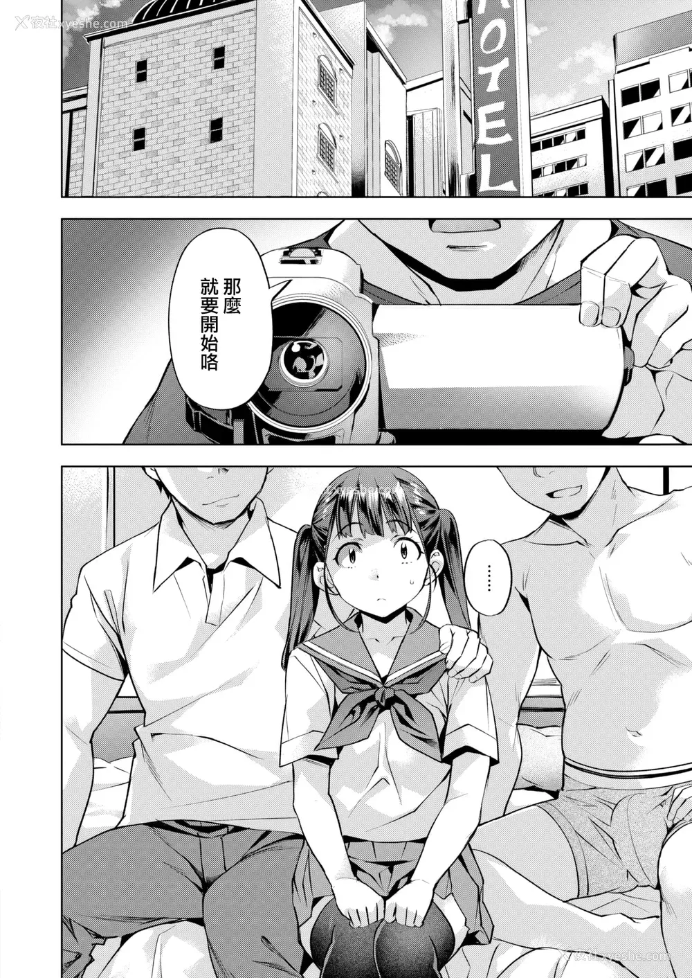 46P - [长頼] Sweetスポット [中国翻訳] [无修正]