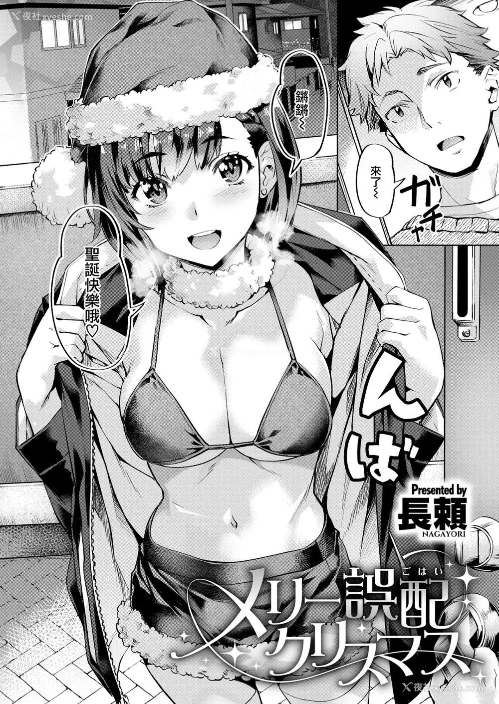 60P - [长頼] Sweetスポット [中国翻訳] [无修正]