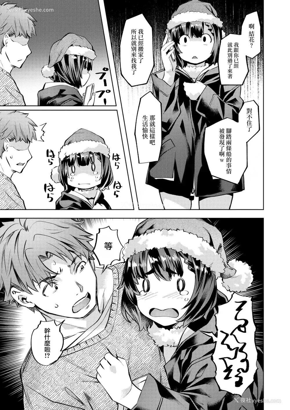63P - [长頼] Sweetスポット [中国翻訳] [无修正]