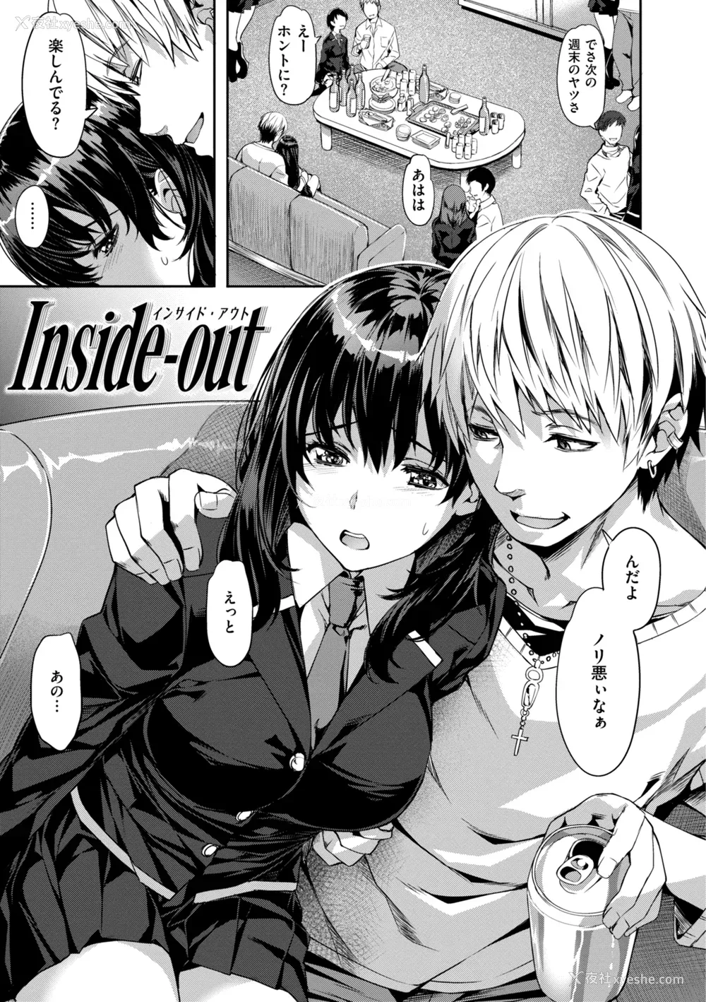 83P - [长頼] Sweetスポット [中国翻訳] [无修正]