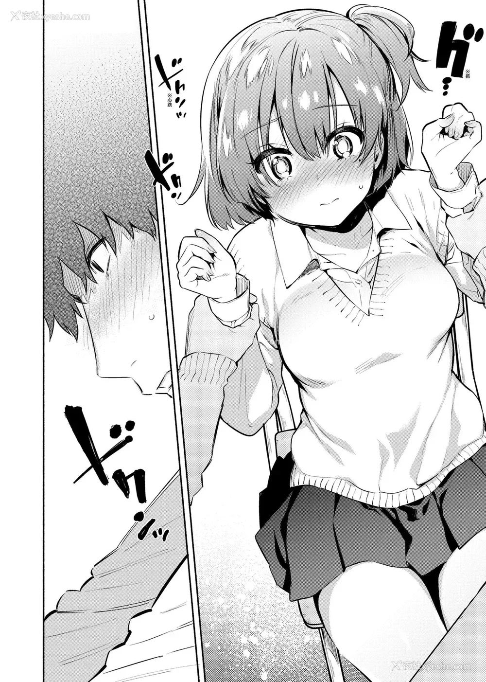 14P - [ユズハ] とろけてとける｜热到融爱到化  [无修正]