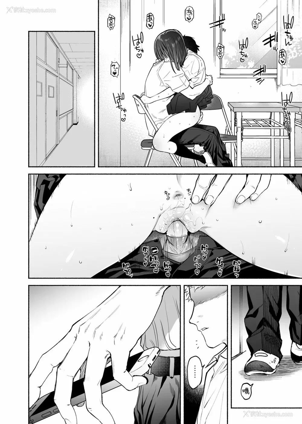 184P - [ユズハ] とろけてとける｜热到融爱到化  [无修正]