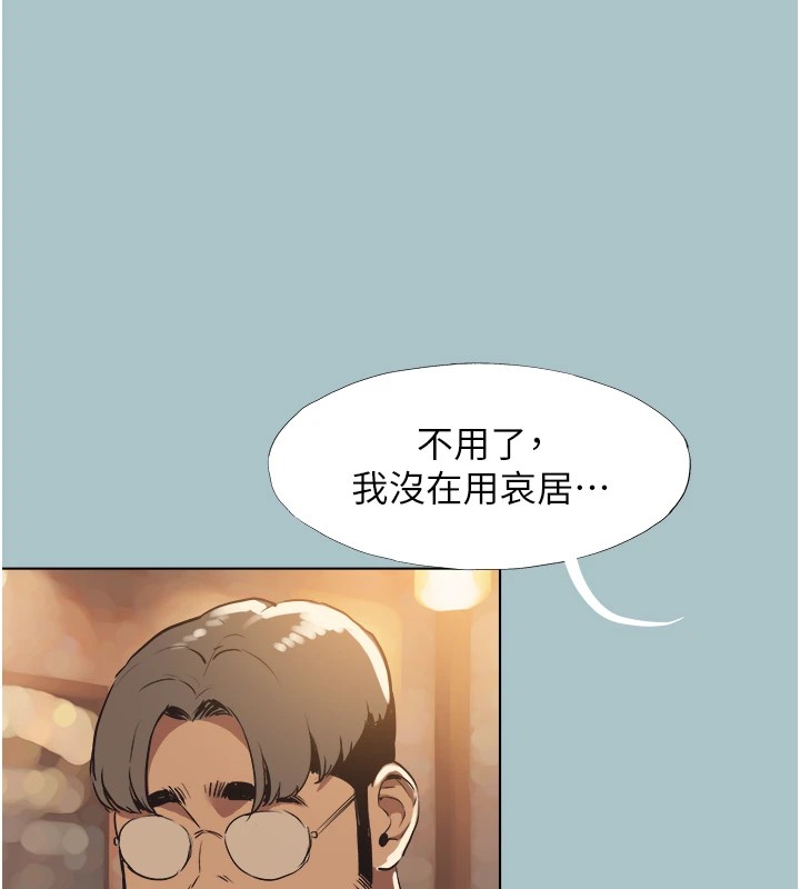 101P - 不要恋爱要打砲