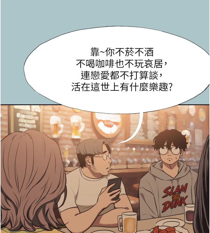 103P - 不要恋爱要打砲