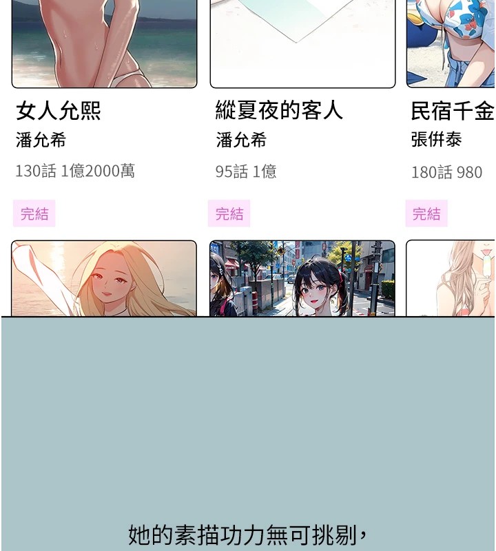10P - 不要恋爱要打砲