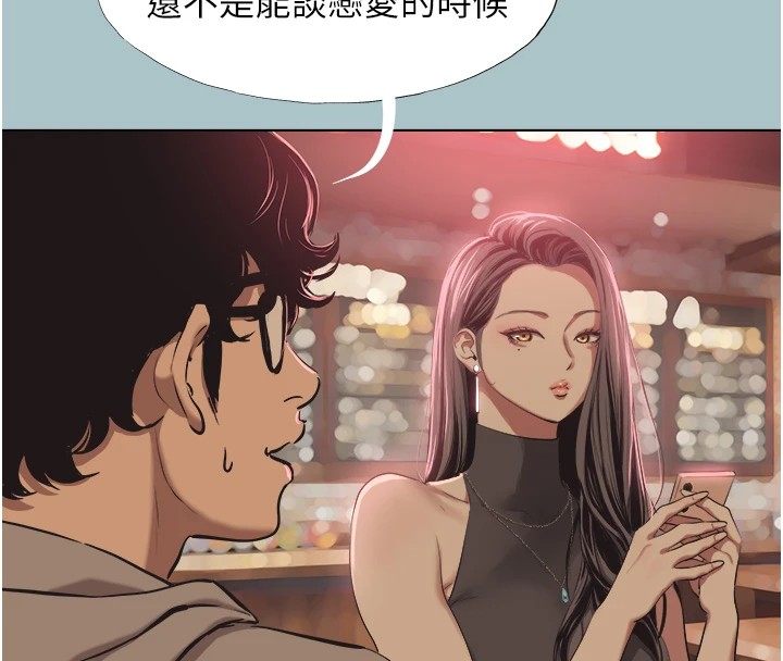 106P - 不要恋爱要打砲