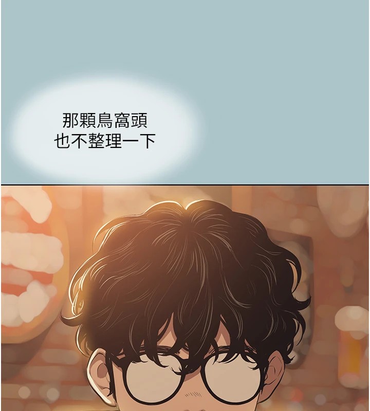 109P - 不要恋爱要打砲