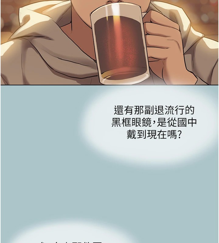110P - 不要恋爱要打砲