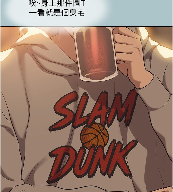 111P - 不要恋爱要打砲