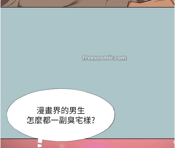 112P - 不要恋爱要打砲