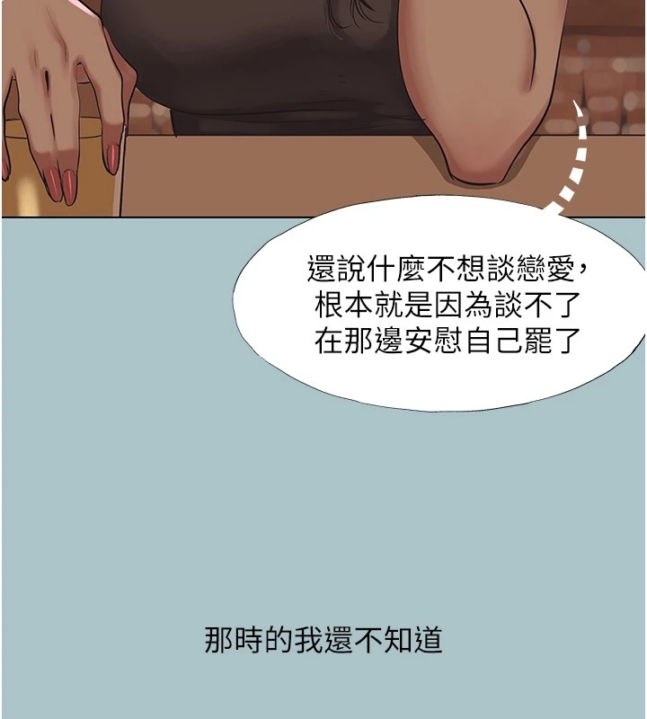 114P - 不要恋爱要打砲