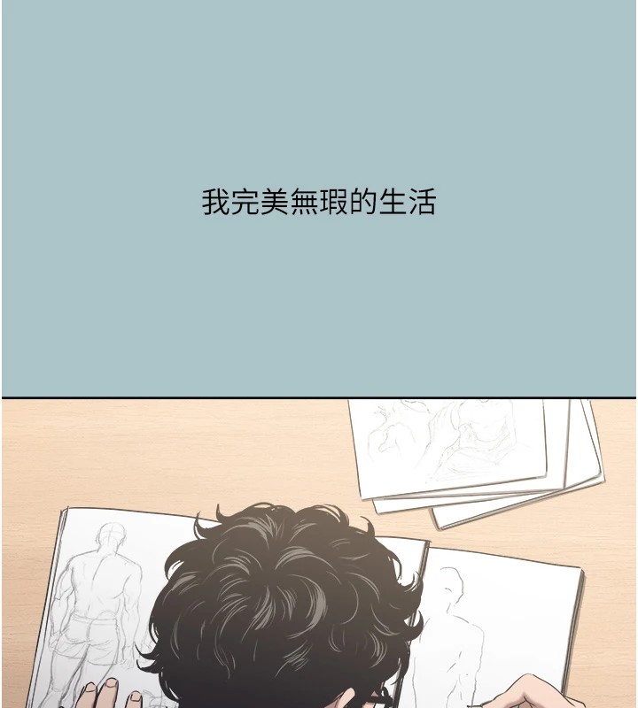 117P - 不要恋爱要打砲
