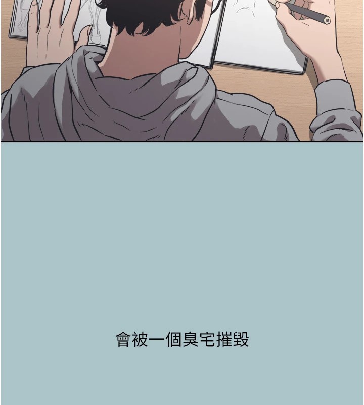 118P - 不要恋爱要打砲