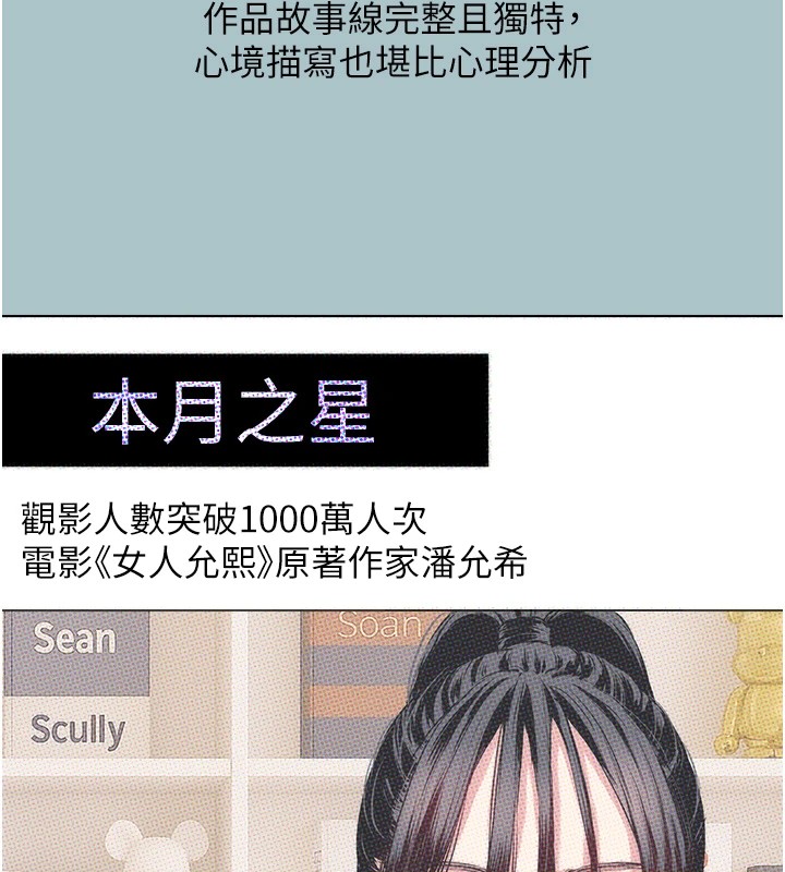 11P - 不要恋爱要打砲