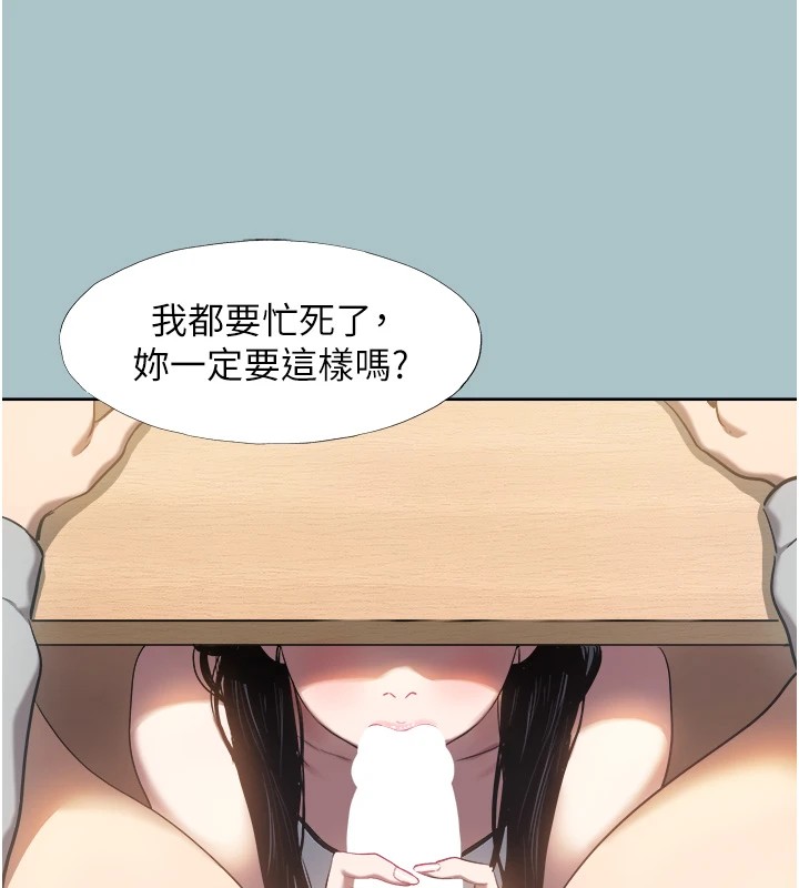 125P - 不要恋爱要打砲