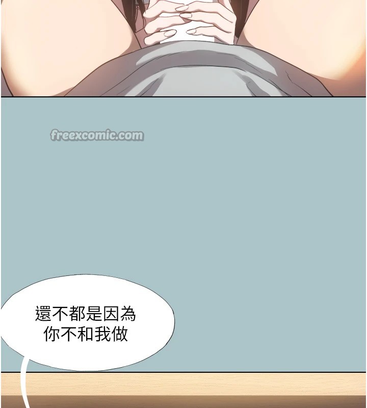 126P - 不要恋爱要打砲