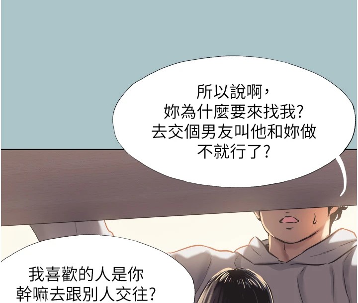 128P - 不要恋爱要打砲