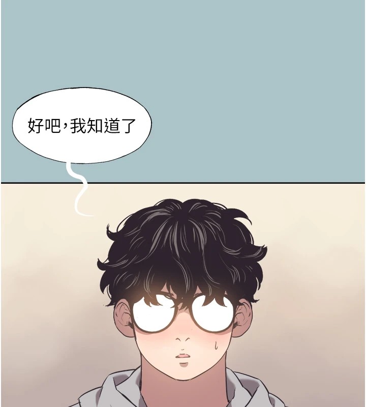 131P - 不要恋爱要打砲