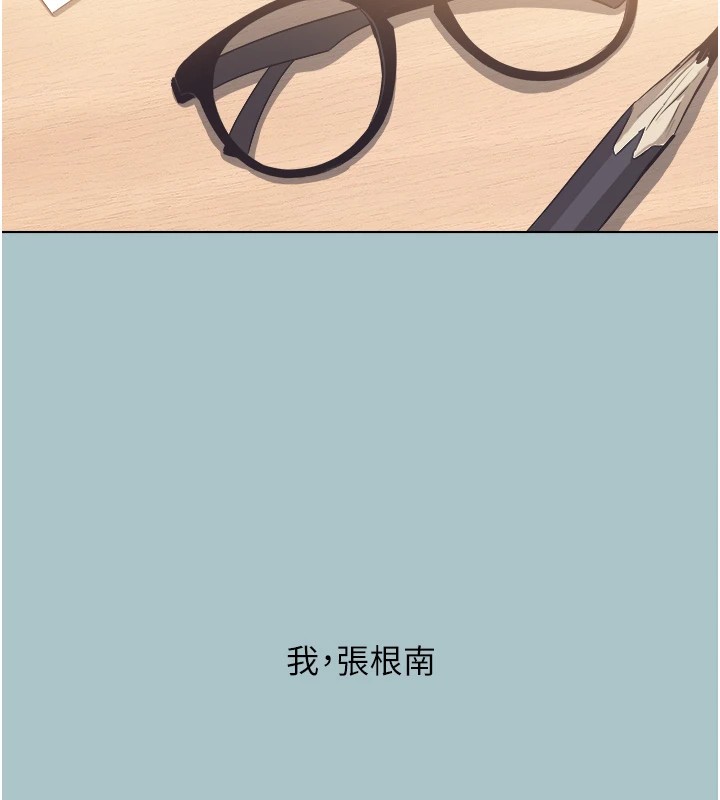 135P - 不要恋爱要打砲