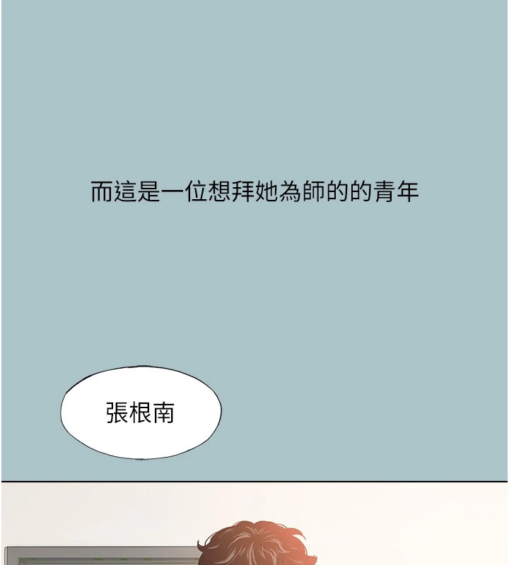 13P - 不要恋爱要打砲