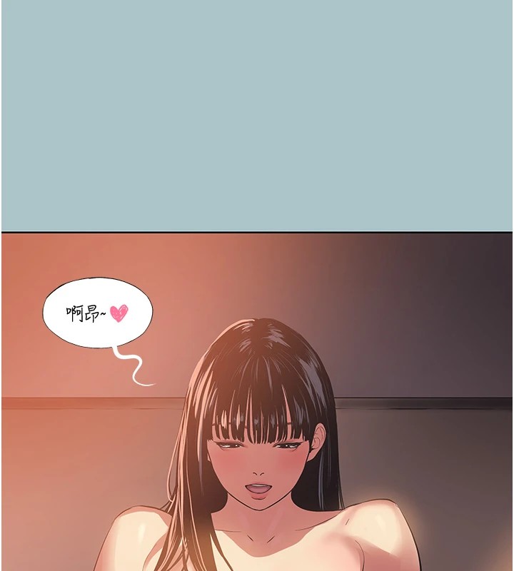 146P - 不要恋爱要打砲