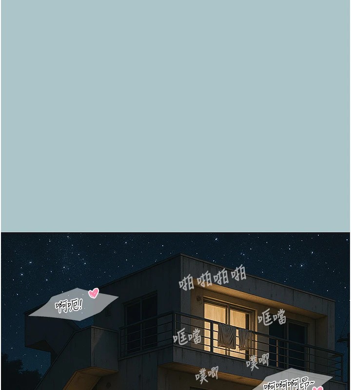 148P - 不要恋爱要打砲
