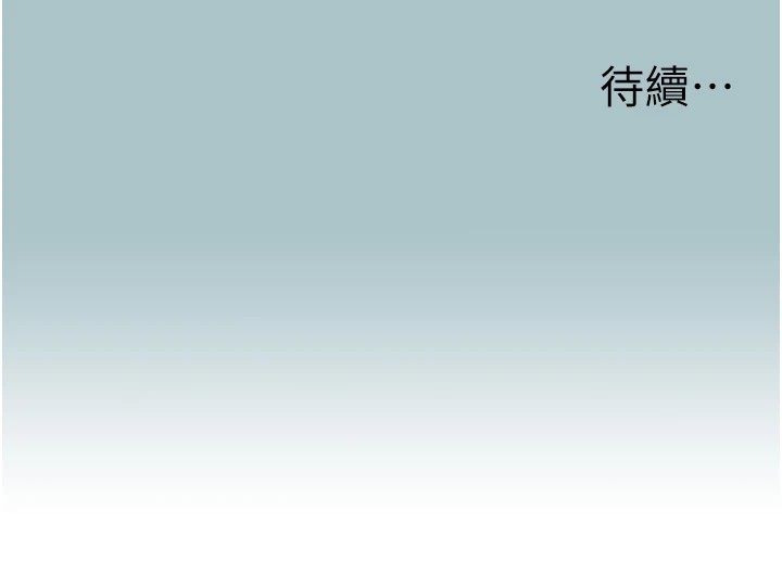 150P - 不要恋爱要打砲