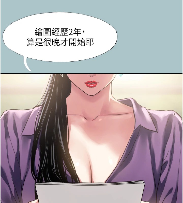 17P - 不要恋爱要打砲