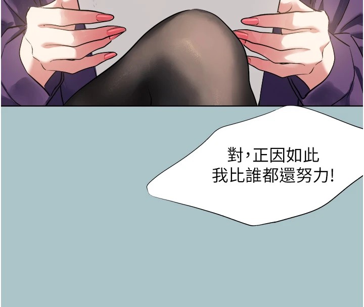 18P - 不要恋爱要打砲