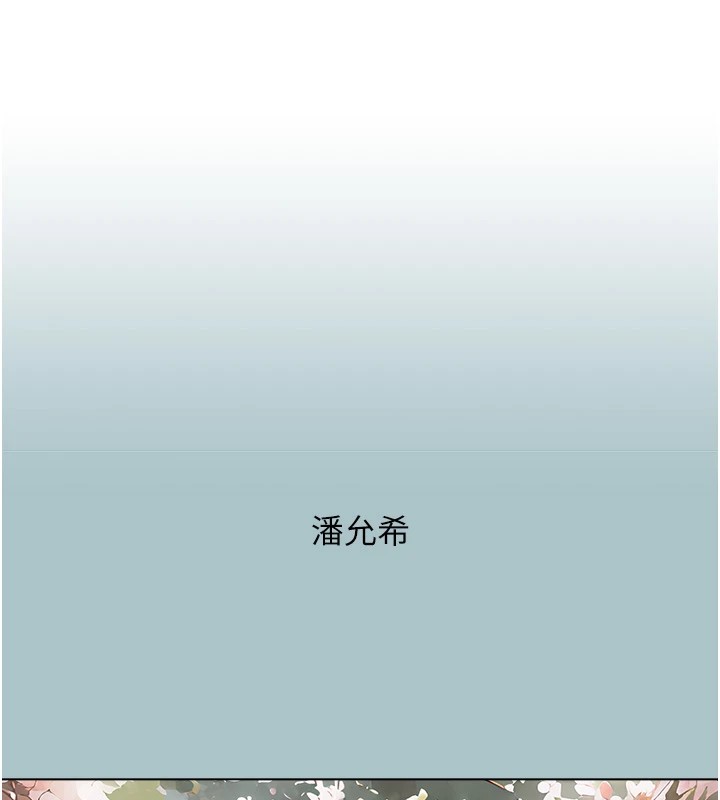 1P - 不要恋爱要打砲
