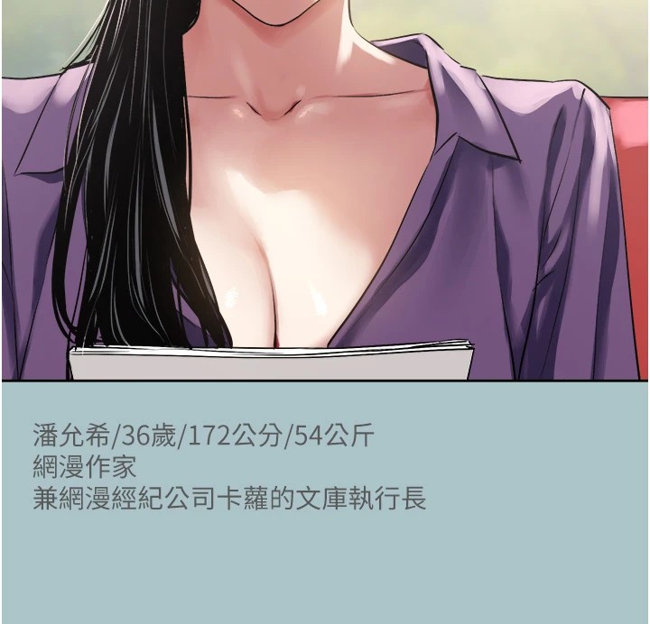 20P - 不要恋爱要打砲