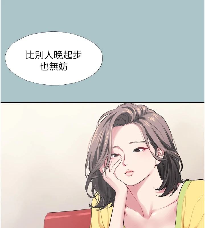 21P - 不要恋爱要打砲