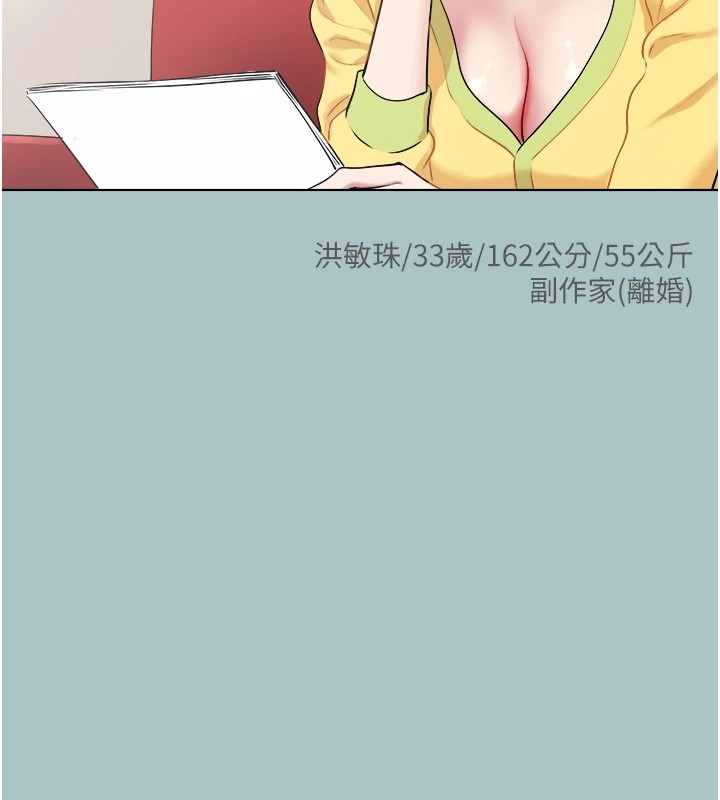 22P - 不要恋爱要打砲