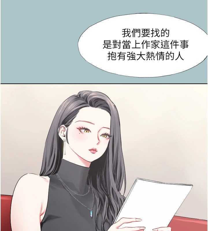 23P - 不要恋爱要打砲