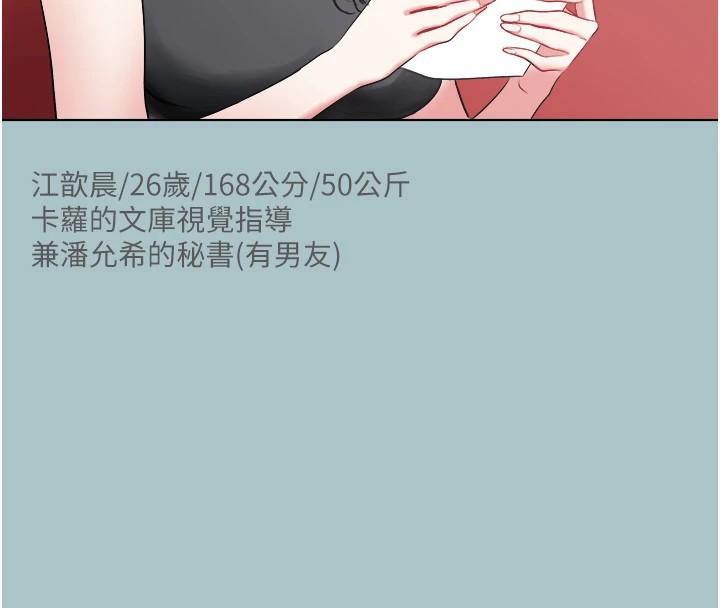 24P - 不要恋爱要打砲