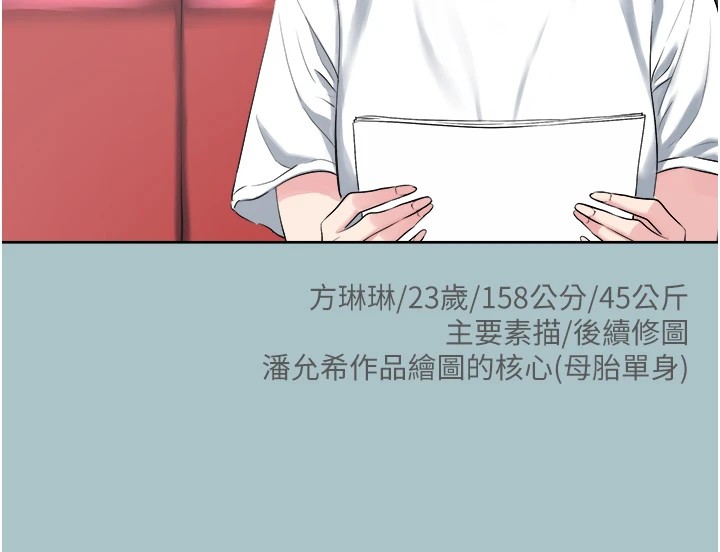 26P - 不要恋爱要打砲