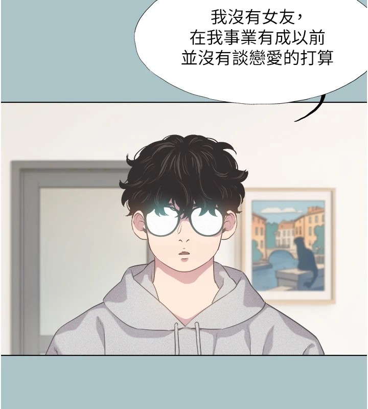 29P - 不要恋爱要打砲