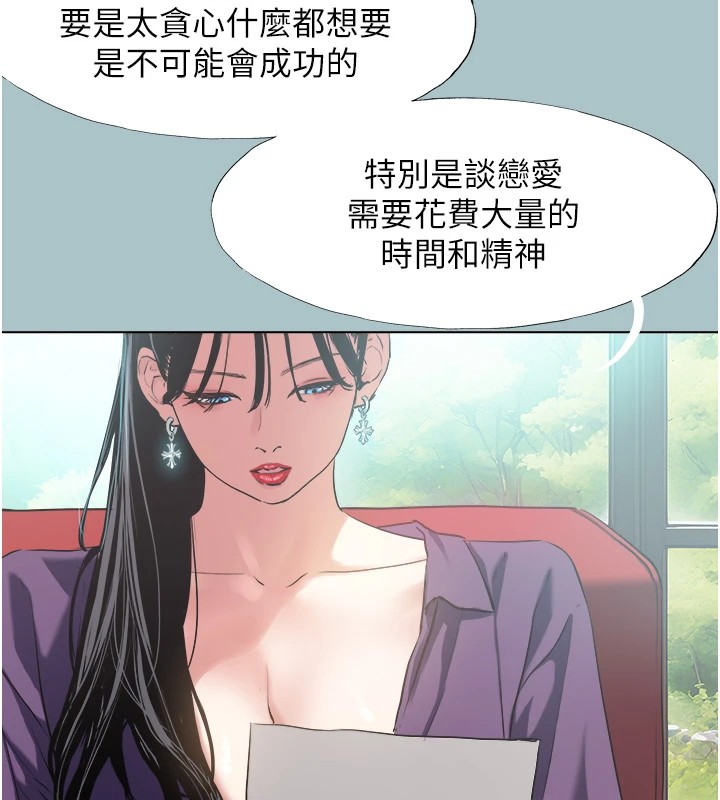 32P - 不要恋爱要打砲