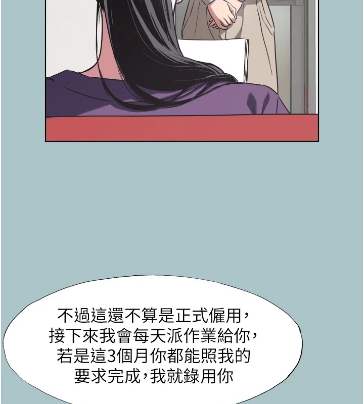 35P - 不要恋爱要打砲