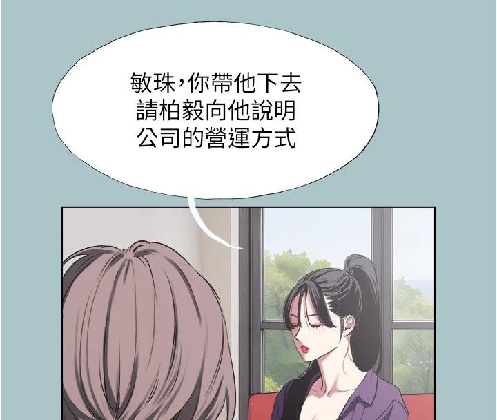 37P - 不要恋爱要打砲