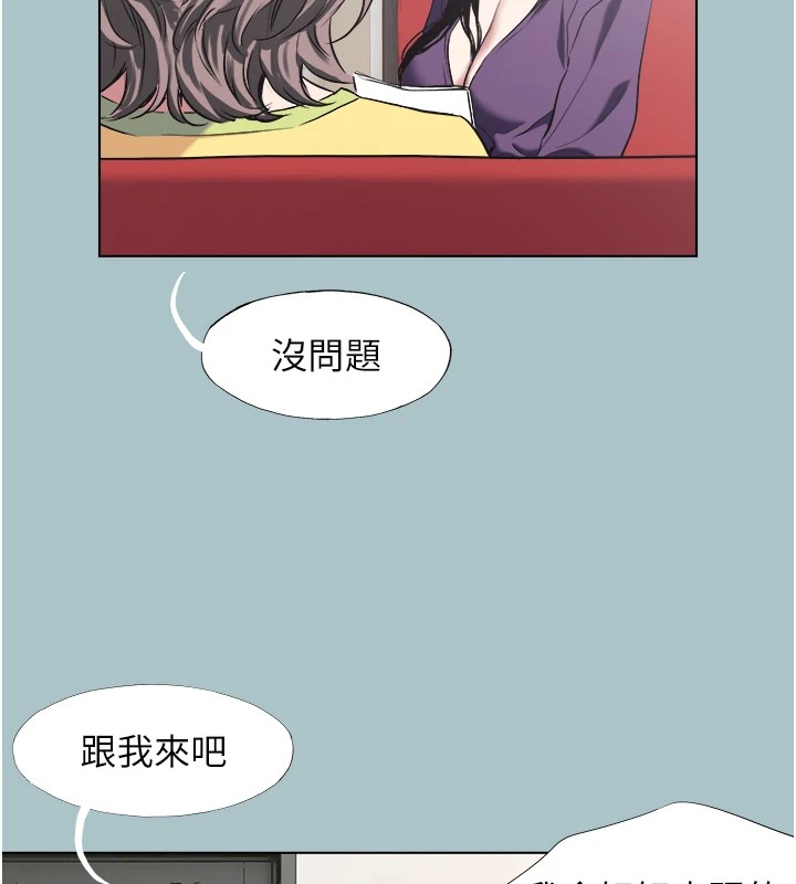 38P - 不要恋爱要打砲
