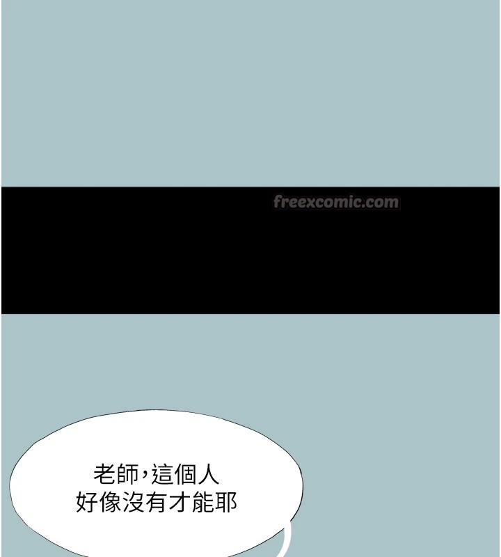 42P - 不要恋爱要打砲