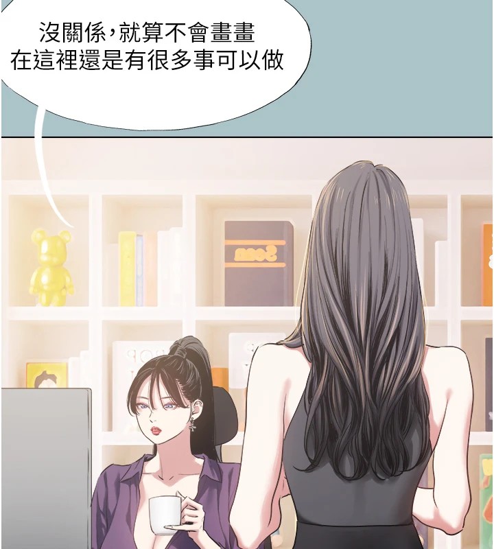44P - 不要恋爱要打砲