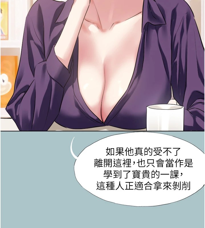 50P - 不要恋爱要打砲