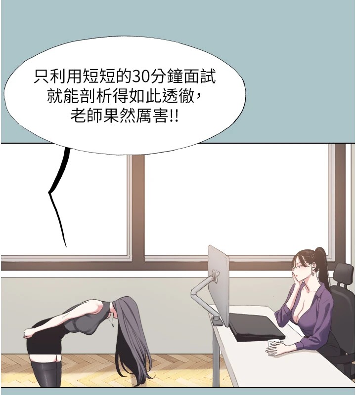 51P - 不要恋爱要打砲