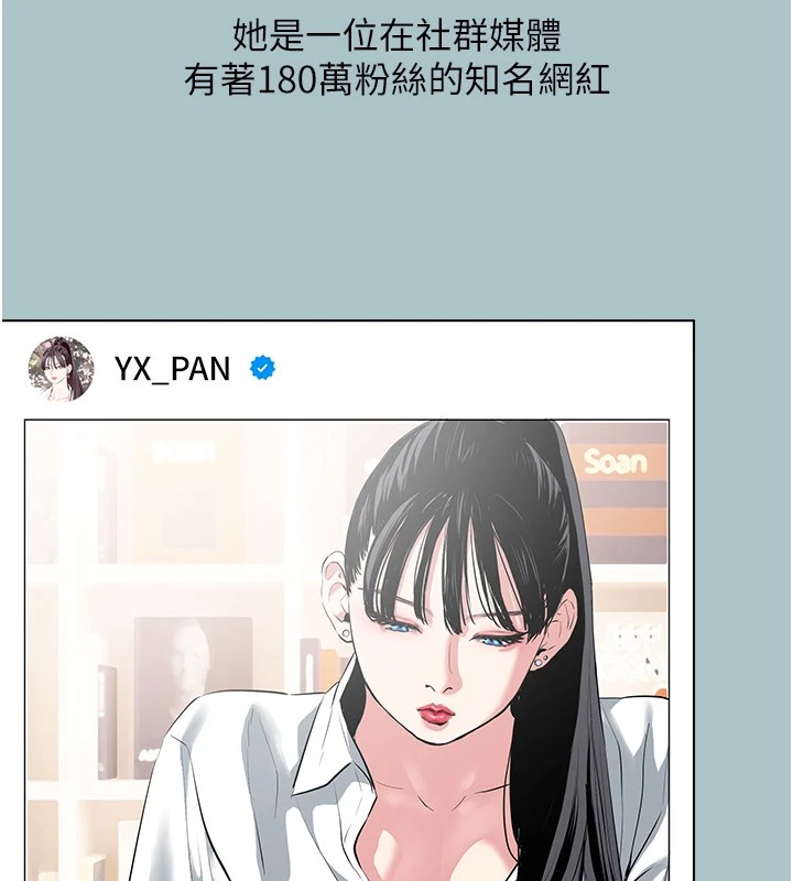 5P - 不要恋爱要打砲