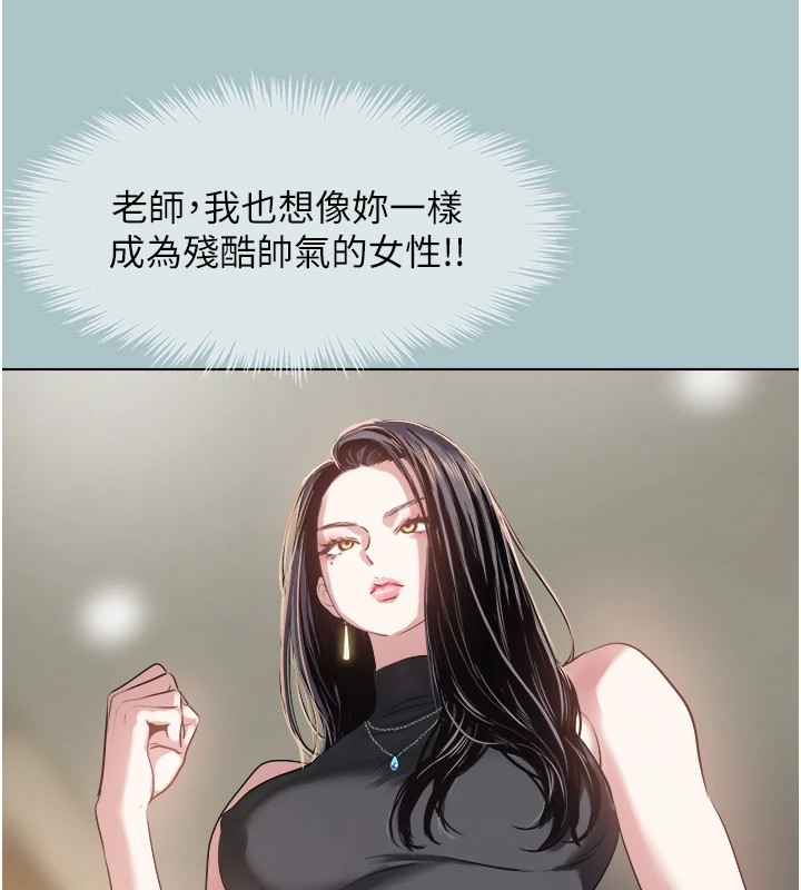 54P - 不要恋爱要打砲