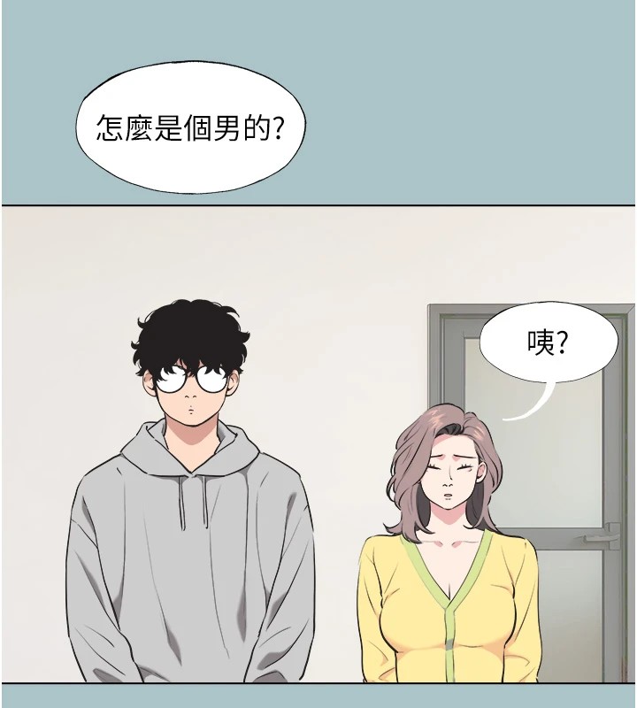 59P - 不要恋爱要打砲