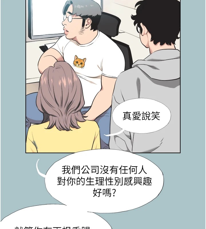 61P - 不要恋爱要打砲